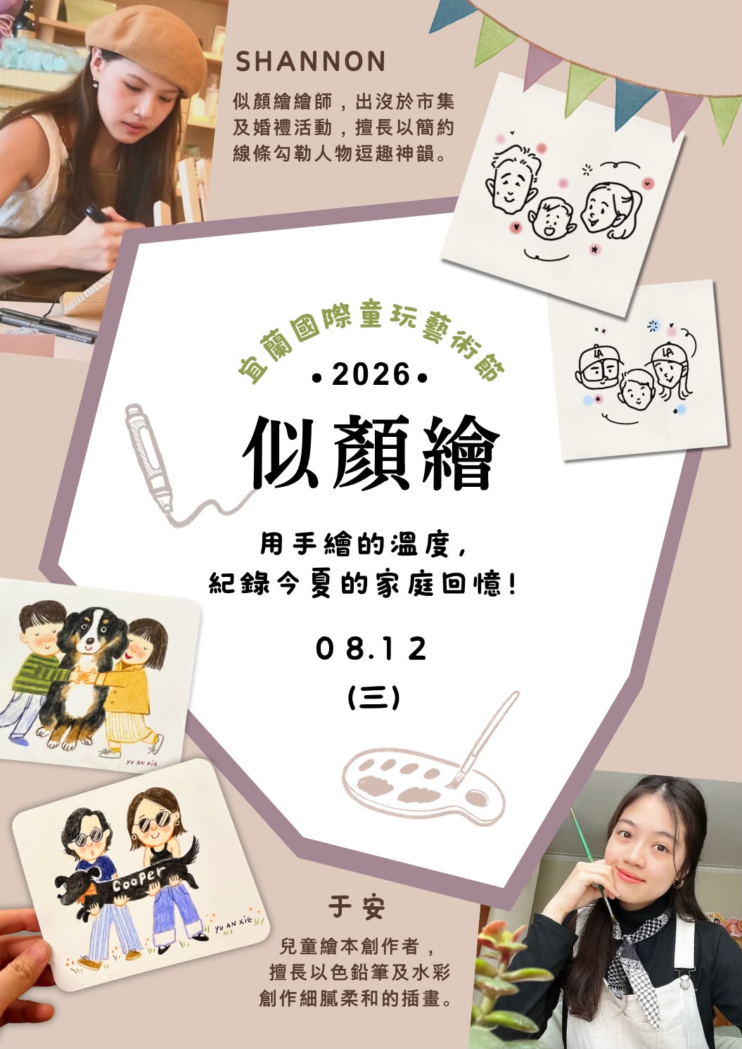 0810 NEWS3