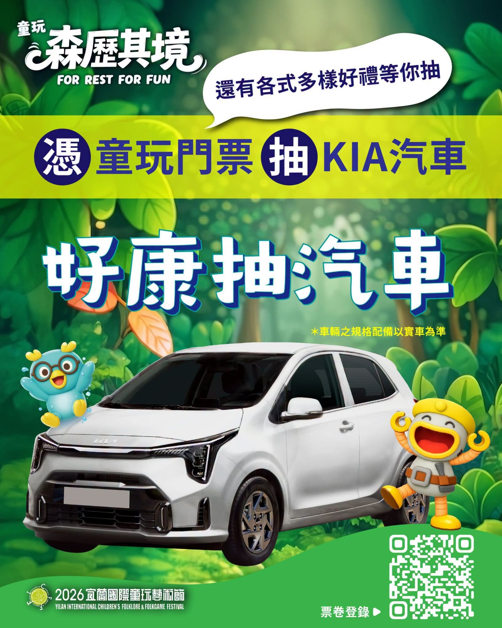 0810 NEWS1