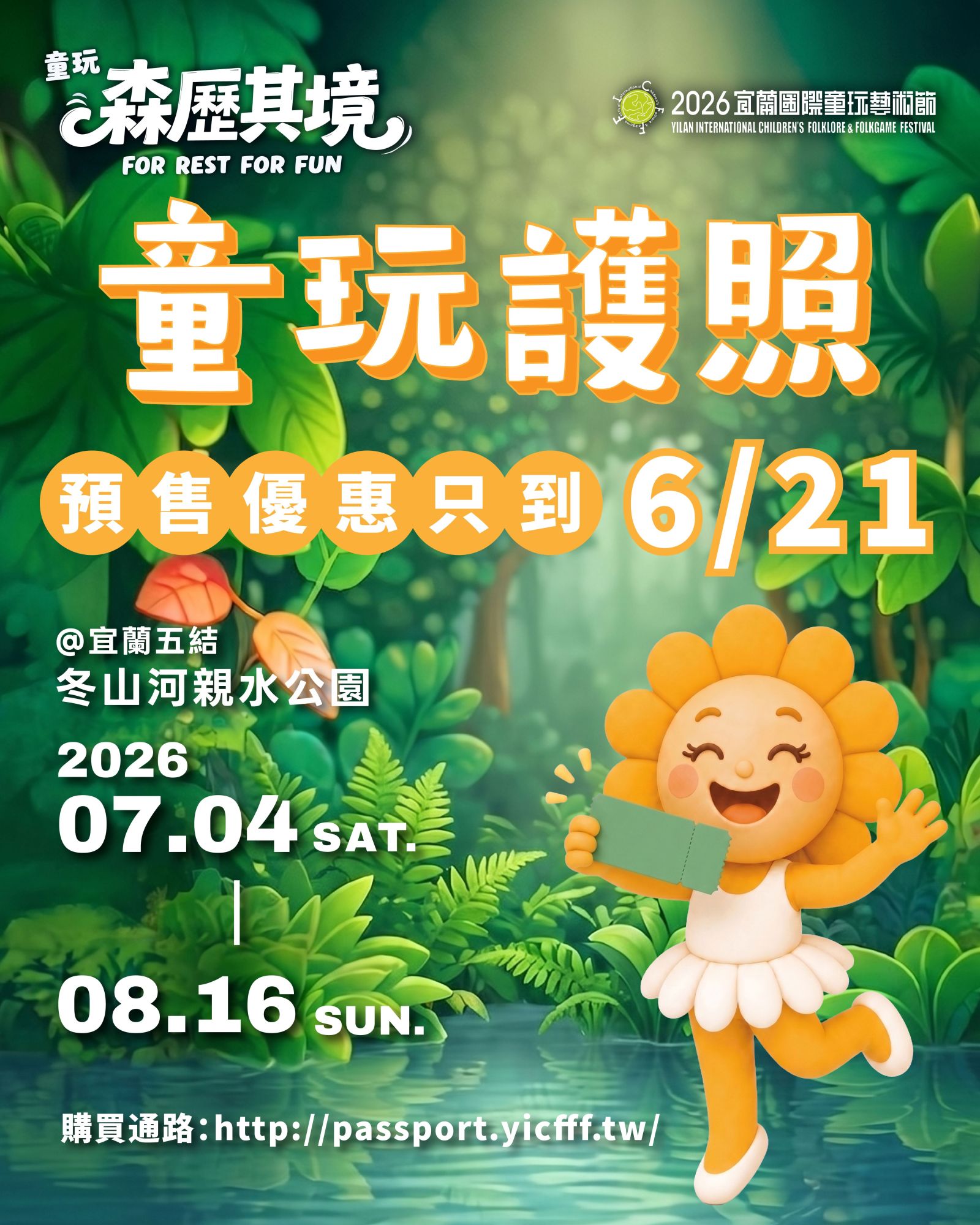 0618新聞圖片1